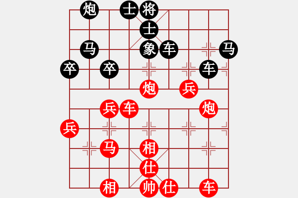 象棋棋譜圖片：郝繼超 先勝 米海賓 - 步數(shù)：60 