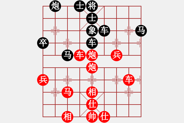 象棋棋譜圖片：郝繼超 先勝 米海賓 - 步數(shù)：67 