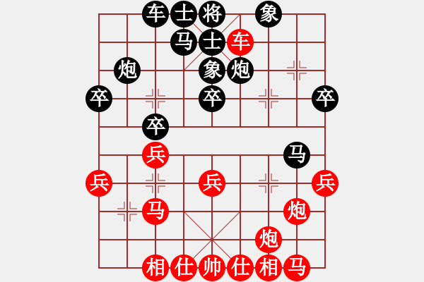 象棋棋谱图片：王斌VS许银川[8进4]第二局 - 步数：30 