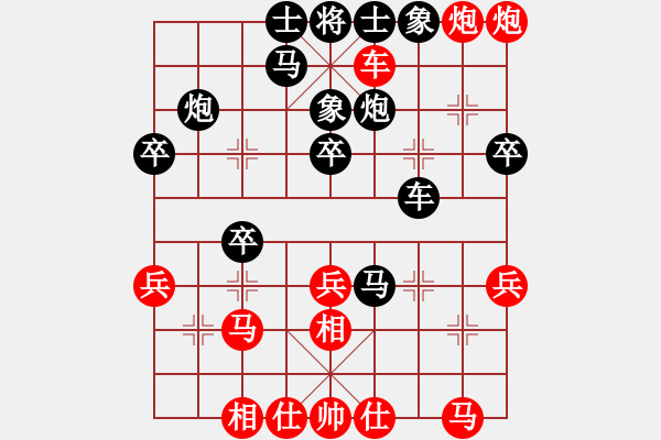 象棋棋谱图片：王斌VS许银川[8进4]第二局 - 步数：40 
