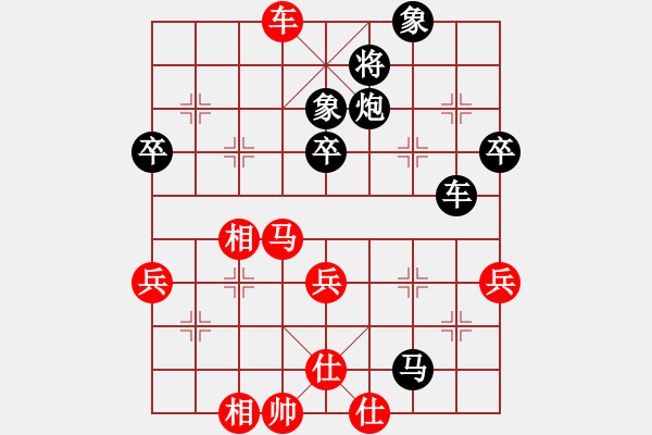 象棋棋谱图片：王斌VS许银川[8进4]第二局 - 步数：60 