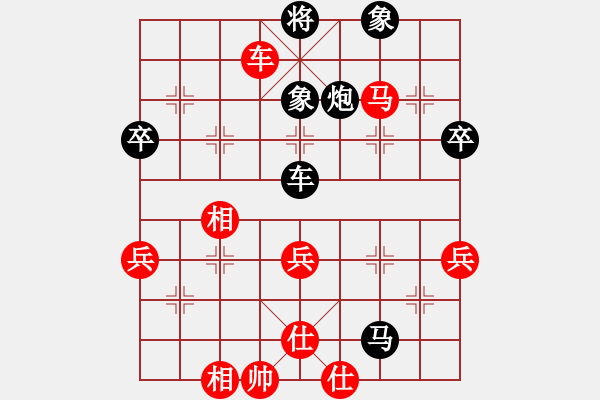 象棋棋谱图片：王斌VS许银川[8进4]第二局 - 步数：70 