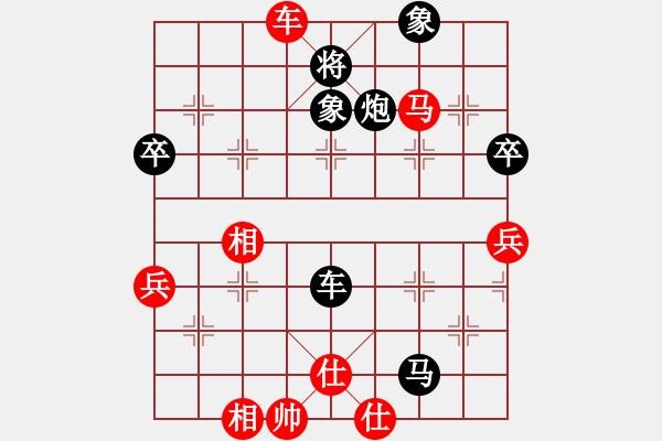 象棋棋谱图片：王斌VS许银川[8进4]第二局 - 步数：78 