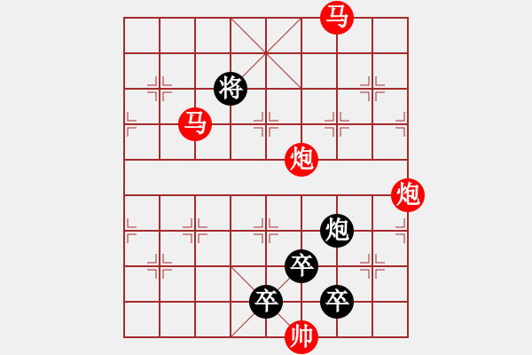 象棋棋譜圖片：【 帥 令 4 軍 】 秦 臻 擬局 - 步數(shù)：30 