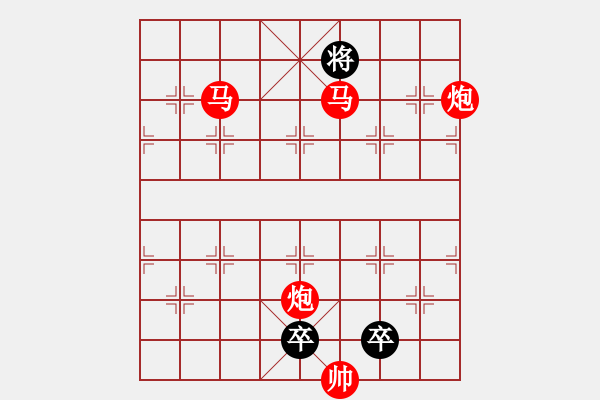 象棋棋譜圖片：【 帥 令 4 軍 】 秦 臻 擬局 - 步數(shù)：60 