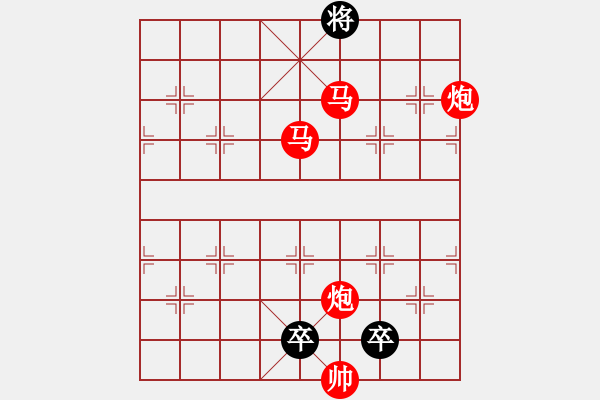 象棋棋譜圖片：【 帥 令 4 軍 】 秦 臻 擬局 - 步數(shù)：63 