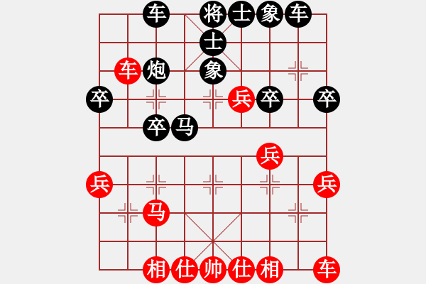 象棋棋譜圖片：高手[紅] -VS-行者必達(dá) [黑]【張弛有度】 - 步數(shù)：30 