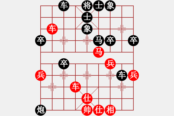 象棋棋譜圖片：高手[紅] -VS-行者必達(dá) [黑]【張弛有度】 - 步數(shù)：40 