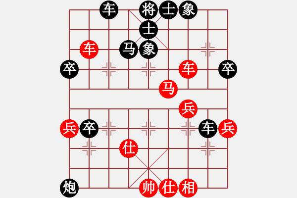 象棋棋譜圖片：高手[紅] -VS-行者必達(dá) [黑]【張弛有度】 - 步數(shù)：46 