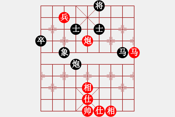 象棋棋譜圖片：聚義華山(6段)-和-雅典奧運(yùn)會(huì)(9段) - 步數(shù)：100 