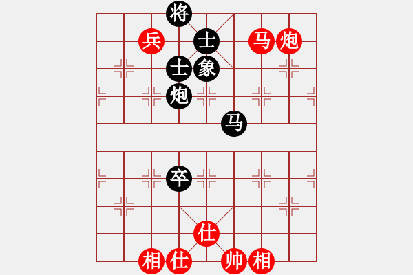 象棋棋譜圖片：聚義華山(6段)-和-雅典奧運(yùn)會(huì)(9段) - 步數(shù)：130 