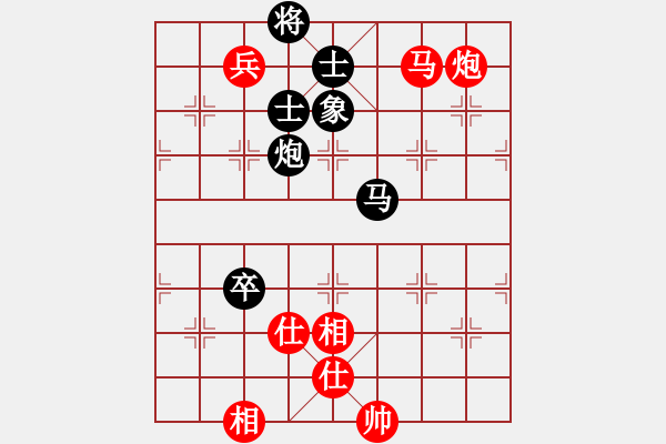 象棋棋譜圖片：聚義華山(6段)-和-雅典奧運(yùn)會(huì)(9段) - 步數(shù)：140 