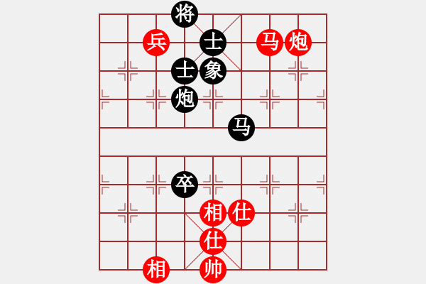 象棋棋譜圖片：聚義華山(6段)-和-雅典奧運(yùn)會(huì)(9段) - 步數(shù)：150 