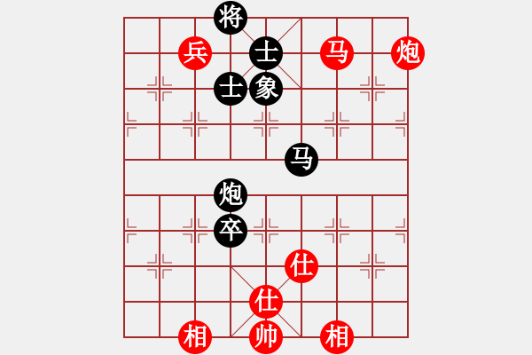 象棋棋譜圖片：聚義華山(6段)-和-雅典奧運(yùn)會(huì)(9段) - 步數(shù)：170 