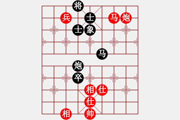 象棋棋譜圖片：聚義華山(6段)-和-雅典奧運(yùn)會(huì)(9段) - 步數(shù)：190 