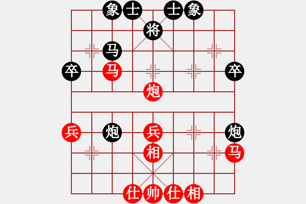 象棋棋譜圖片：聚義華山(6段)-和-雅典奧運(yùn)會(huì)(9段) - 步數(shù)：40 