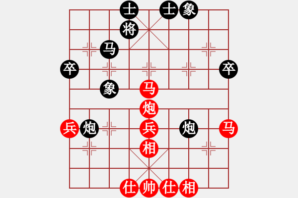 象棋棋譜圖片：聚義華山(6段)-和-雅典奧運(yùn)會(huì)(9段) - 步數(shù)：50 