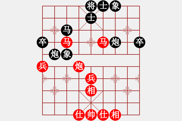 象棋棋譜圖片：聚義華山(6段)-和-雅典奧運(yùn)會(huì)(9段) - 步數(shù)：60 