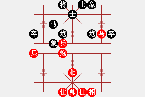 象棋棋譜圖片：聚義華山(6段)-和-雅典奧運(yùn)會(huì)(9段) - 步數(shù)：70 