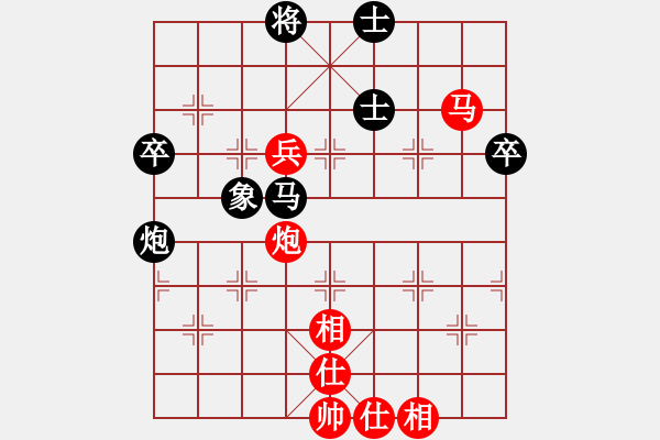 象棋棋譜圖片：聚義華山(6段)-和-雅典奧運(yùn)會(huì)(9段) - 步數(shù)：80 