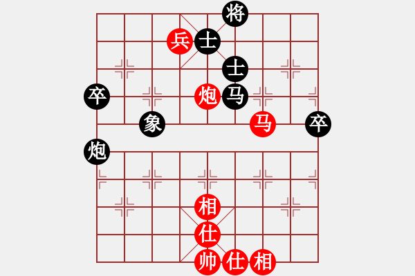 象棋棋譜圖片：聚義華山(6段)-和-雅典奧運(yùn)會(huì)(9段) - 步數(shù)：90 