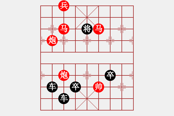 象棋棋譜圖片：攻殺小局1__65…孫達(dá)軍 - 步數(shù)：50 