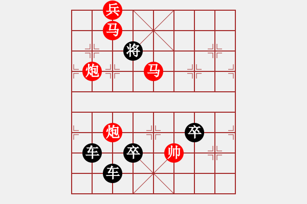 象棋棋譜圖片：攻殺小局1__65…孫達(dá)軍 - 步數(shù)：60 