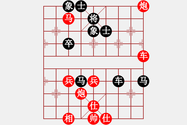 象棋棋譜圖片：芳棋[893812128] 勝 繽紛飄雪[2424763065] - 步數(shù)：67 