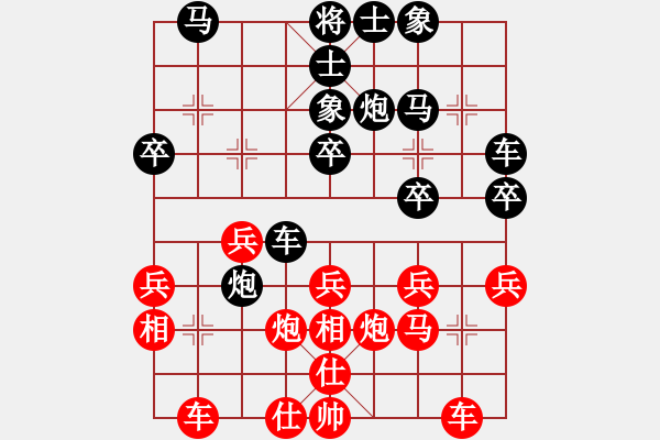 象棋棋譜圖片：首席分析師(9級)-勝-新踏雪無痕(初級) - 步數(shù)：30 