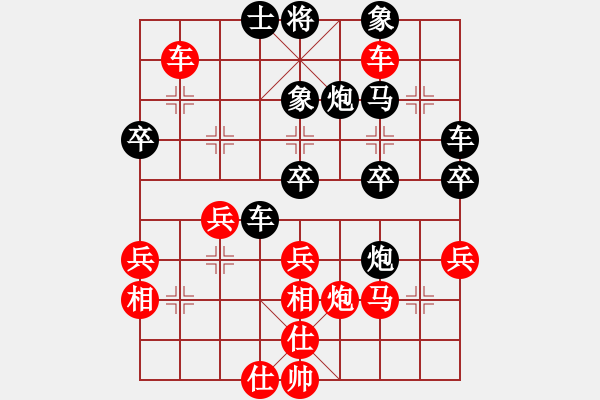 象棋棋譜圖片：首席分析師(9級)-勝-新踏雪無痕(初級) - 步數(shù)：40 