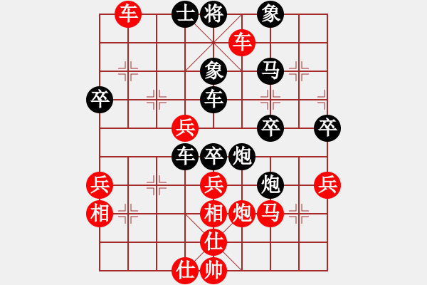 象棋棋譜圖片：首席分析師(9級)-勝-新踏雪無痕(初級) - 步數(shù)：50 