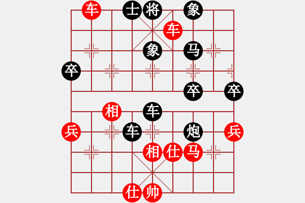 象棋棋譜圖片：首席分析師(9級)-勝-新踏雪無痕(初級) - 步數(shù)：60 