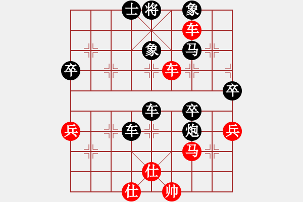 象棋棋譜圖片：首席分析師(9級)-勝-新踏雪無痕(初級) - 步數(shù)：70 