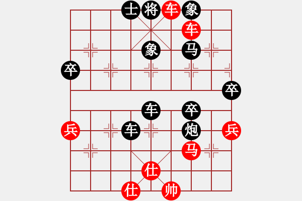 象棋棋譜圖片：首席分析師(9級)-勝-新踏雪無痕(初級) - 步數(shù)：71 