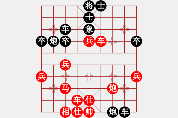 象棋棋譜圖片：速戰(zhàn)44很好-工人五(1段)-勝-彰德虎將(2段) 黑車炮沉底繼進(jìn)7卒 紅吃卒棄炮 - 步數(shù)：40 