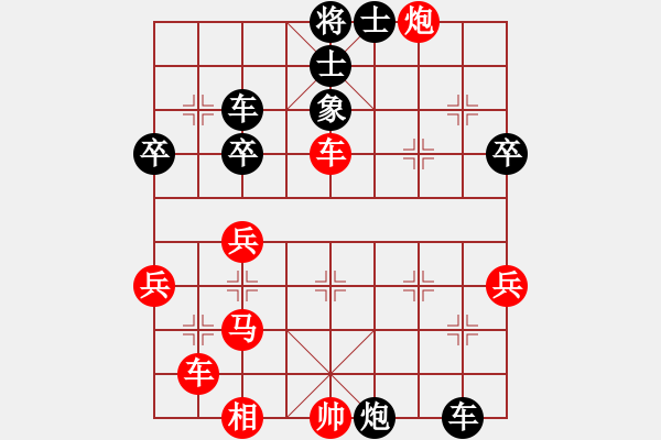 象棋棋譜圖片：速戰(zhàn)44很好-工人五(1段)-勝-彰德虎將(2段) 黑車炮沉底繼進(jìn)7卒 紅吃卒棄炮 - 步數(shù)：47 