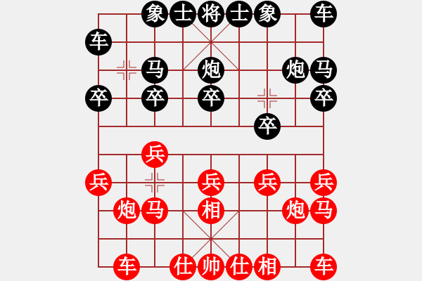 象棋棋譜圖片：漫步人生[紅] -VS- 象棋公爵[黑] - 步數(shù)：10 