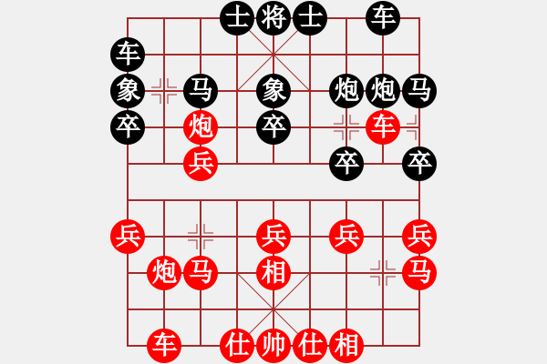 象棋棋譜圖片：漫步人生[紅] -VS- 象棋公爵[黑] - 步數(shù)：20 