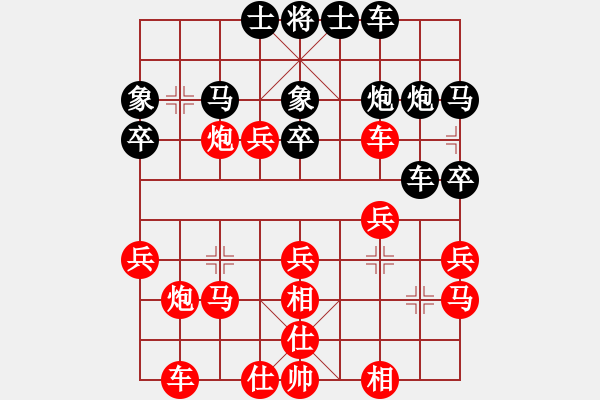 象棋棋譜圖片：漫步人生[紅] -VS- 象棋公爵[黑] - 步數(shù)：30 