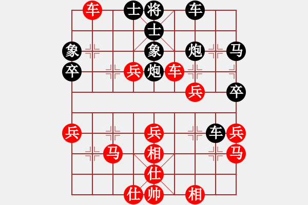 象棋棋譜圖片：漫步人生[紅] -VS- 象棋公爵[黑] - 步數(shù)：40 