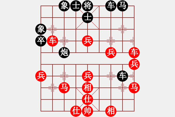 象棋棋譜圖片：漫步人生[紅] -VS- 象棋公爵[黑] - 步數(shù)：50 