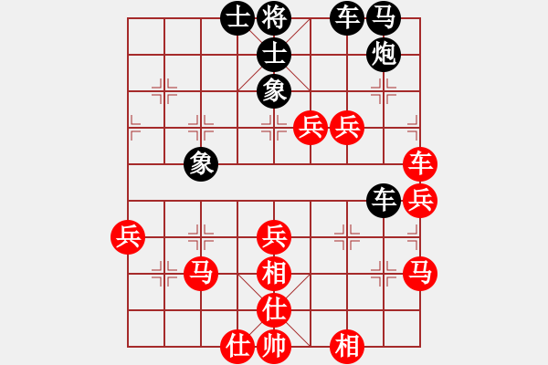 象棋棋譜圖片：漫步人生[紅] -VS- 象棋公爵[黑] - 步數(shù)：60 