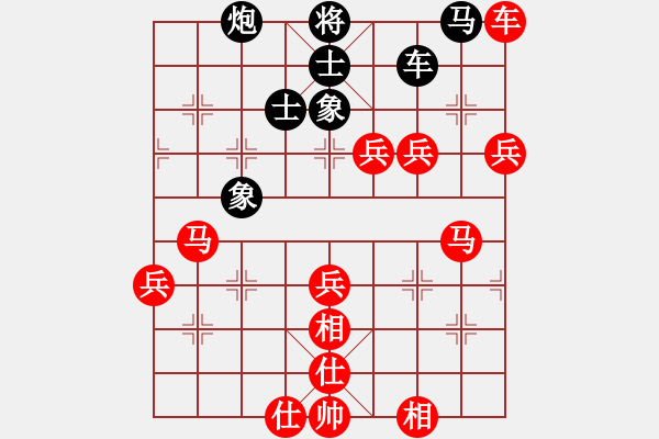 象棋棋譜圖片：漫步人生[紅] -VS- 象棋公爵[黑] - 步數(shù)：70 