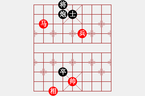 象棋棋譜圖片：水陸鐵空(9星)-和-葉清揚(9星) - 步數(shù)：130 