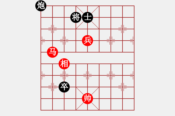 象棋棋譜圖片：水陸鐵空(9星)-和-葉清揚(9星) - 步數(shù)：140 