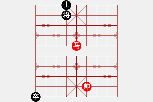 象棋棋譜圖片：水陸鐵空(9星)-和-葉清揚(9星) - 步數(shù)：250 