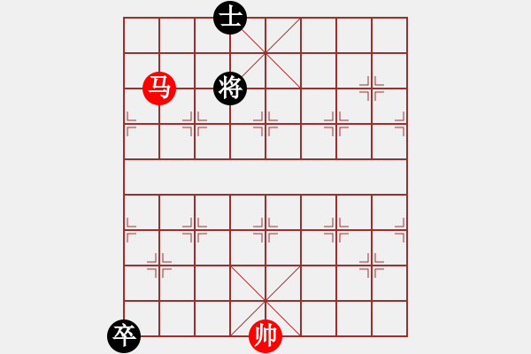 象棋棋譜圖片：水陸鐵空(9星)-和-葉清揚(9星) - 步數(shù)：280 