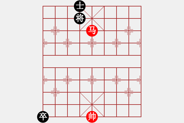 象棋棋譜圖片：水陸鐵空(9星)-和-葉清揚(9星) - 步數(shù)：290 