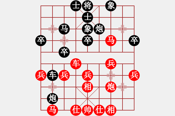 象棋棋譜圖片：水陸鐵空(9星)-和-葉清揚(9星) - 步數(shù)：30 