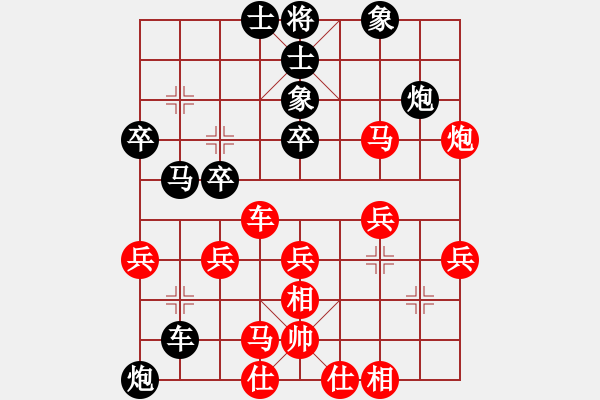 象棋棋譜圖片：水陸鐵空(9星)-和-葉清揚(9星) - 步數(shù)：40 